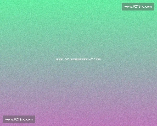 加拉塔萨雷 1500 万欧报价恰尔汗奥卢，国米坚持 4000 万欧要价